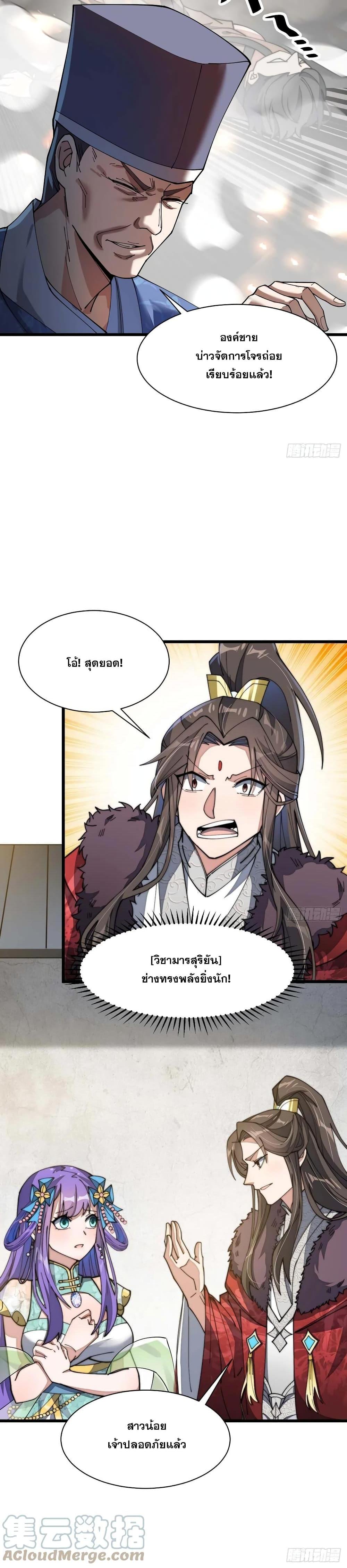 Manga-lc-com อ่านมังงะ อ่านการ์ตูน ออนไลน์ ฟรี I’m Really Not the Son of Luck ตอนที่ 1 2 3 4 5 6 7 8 9 10 11 12 13 14 ฟรี ไม่มีโฆษณา Manga-lc - อ่าน มังงะ อ่าน การ์ตูน ออนไลน์ อ่านมังงะ ฟรี