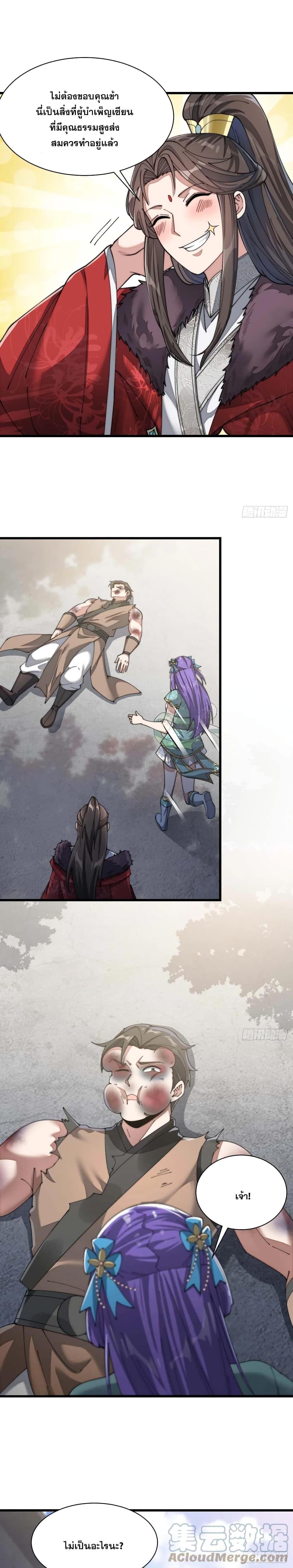 Manga-lc-com อ่านมังงะ อ่านการ์ตูน ออนไลน์ ฟรี I’m Really Not the Son of Luck ตอนที่ 1 2 3 4 5 6 7 8 9 10 11 12 13 14 ฟรี ไม่มีโฆษณา Manga-lc - อ่าน มังงะ อ่าน การ์ตูน ออนไลน์ อ่านมังงะ ฟรี