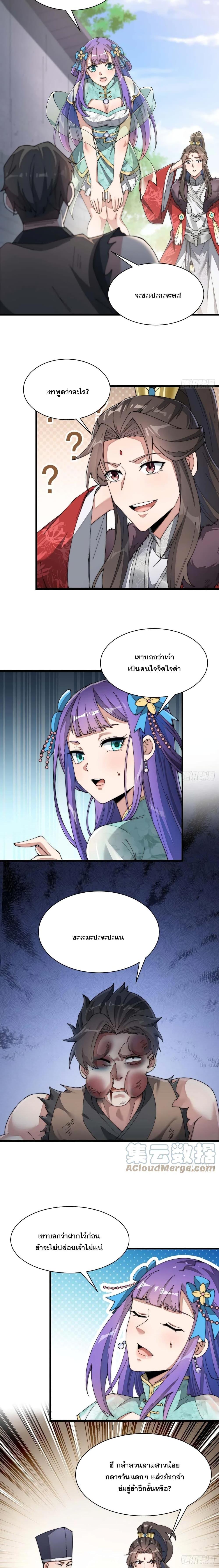 Manga-lc-com อ่านมังงะ อ่านการ์ตูน ออนไลน์ ฟรี I’m Really Not the Son of Luck ตอนที่ 1 2 3 4 5 6 7 8 9 10 11 12 13 14 ฟรี ไม่มีโฆษณา Manga-lc - อ่าน มังงะ อ่าน การ์ตูน ออนไลน์ อ่านมังงะ ฟรี