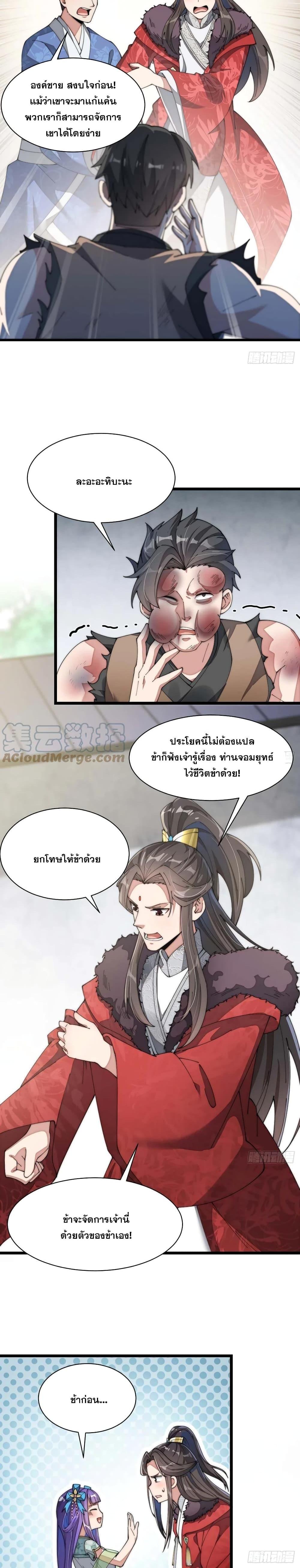 Manga-lc-com อ่านมังงะ อ่านการ์ตูน ออนไลน์ ฟรี I’m Really Not the Son of Luck ตอนที่ 1 2 3 4 5 6 7 8 9 10 11 12 13 14 ฟรี ไม่มีโฆษณา Manga-lc - อ่าน มังงะ อ่าน การ์ตูน ออนไลน์ อ่านมังงะ ฟรี