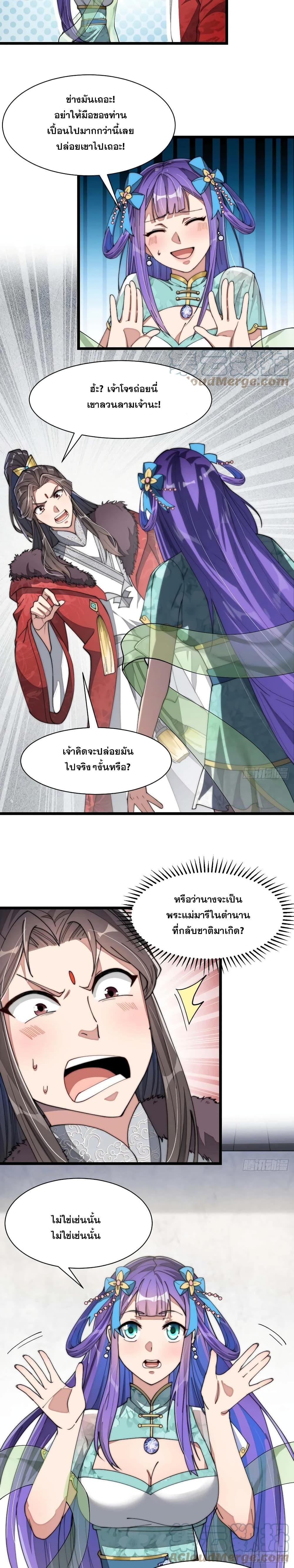 Manga-lc-com อ่านมังงะ อ่านการ์ตูน ออนไลน์ ฟรี I’m Really Not the Son of Luck ตอนที่ 1 2 3 4 5 6 7 8 9 10 11 12 13 14 ฟรี ไม่มีโฆษณา Manga-lc - อ่าน มังงะ อ่าน การ์ตูน ออนไลน์ อ่านมังงะ ฟรี