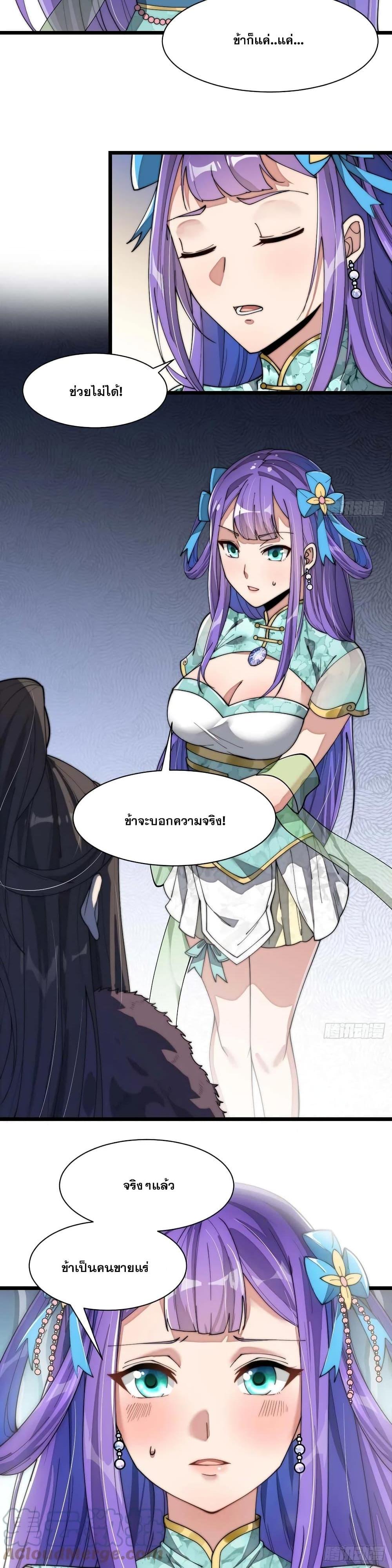 Manga-lc-com อ่านมังงะ อ่านการ์ตูน ออนไลน์ ฟรี I’m Really Not the Son of Luck ตอนที่ 1 2 3 4 5 6 7 8 9 10 11 12 13 14 ฟรี ไม่มีโฆษณา Manga-lc - อ่าน มังงะ อ่าน การ์ตูน ออนไลน์ อ่านมังงะ ฟรี