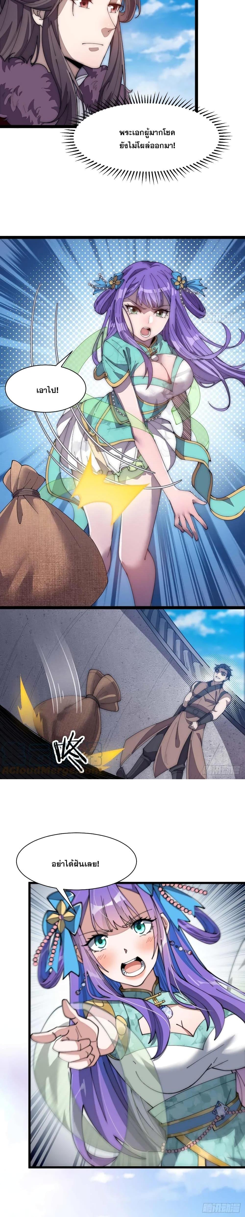 Manga-lc-com อ่านมังงะ อ่านการ์ตูน ออนไลน์ ฟรี I’m Really Not the Son of Luck ตอนที่ 1 2 3 4 5 6 7 8 9 10 11 12 13 14 ฟรี ไม่มีโฆษณา Manga-lc - อ่าน มังงะ อ่าน การ์ตูน ออนไลน์ อ่านมังงะ ฟรี