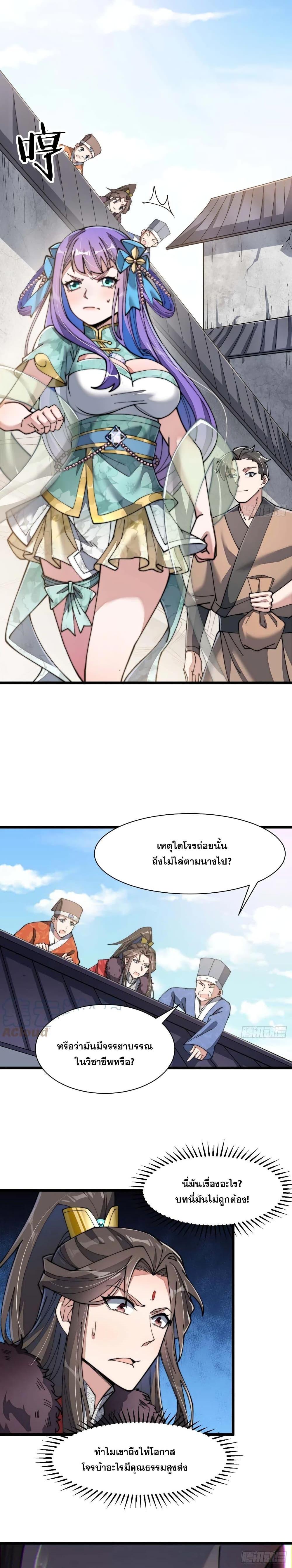 Manga-lc-com อ่านมังงะ อ่านการ์ตูน ออนไลน์ ฟรี I’m Really Not the Son of Luck ตอนที่ 1 2 3 4 5 6 7 8 9 10 11 12 13 14 ฟรี ไม่มีโฆษณา Manga-lc - อ่าน มังงะ อ่าน การ์ตูน ออนไลน์ อ่านมังงะ ฟรี