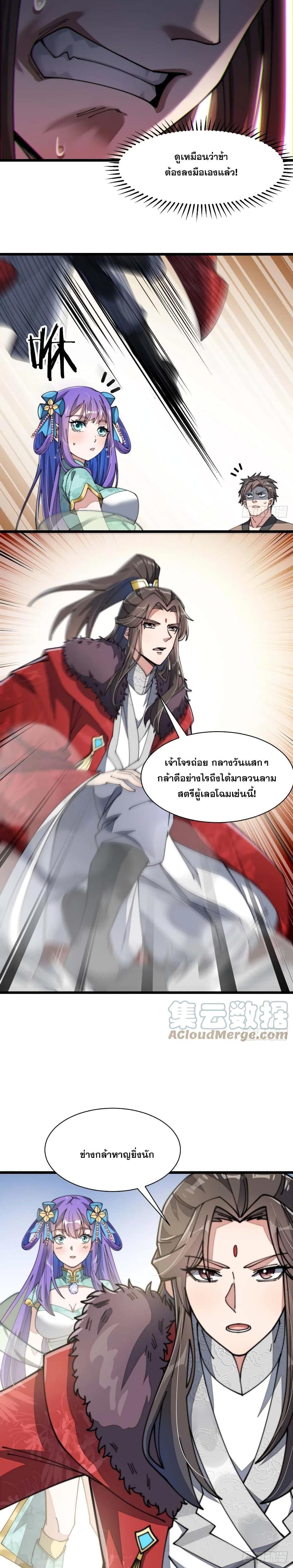 Manga-lc-com อ่านมังงะ อ่านการ์ตูน ออนไลน์ ฟรี I’m Really Not the Son of Luck ตอนที่ 1 2 3 4 5 6 7 8 9 10 11 12 13 14 ฟรี ไม่มีโฆษณา Manga-lc - อ่าน มังงะ อ่าน การ์ตูน ออนไลน์ อ่านมังงะ ฟรี
