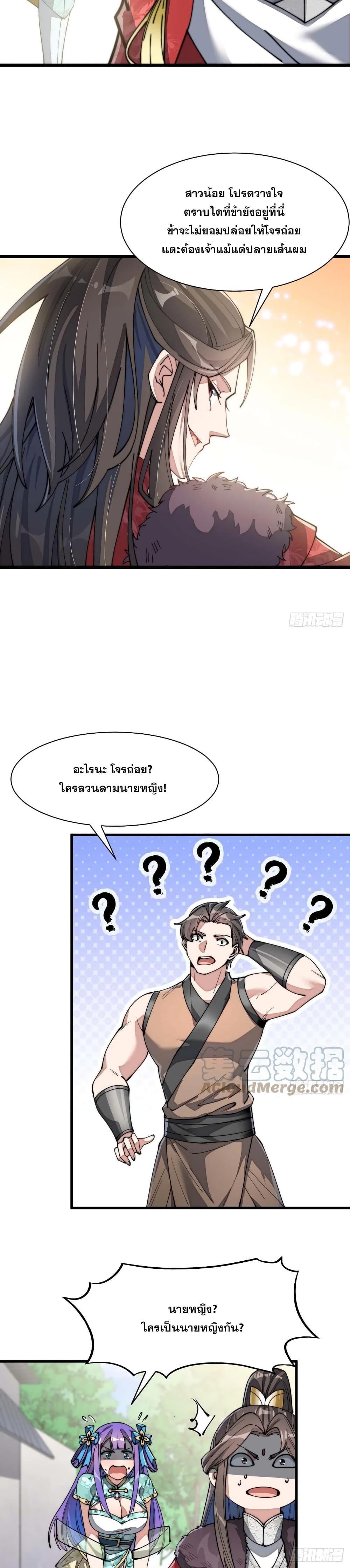 Manga-lc-com อ่านมังงะ อ่านการ์ตูน ออนไลน์ ฟรี I’m Really Not the Son of Luck ตอนที่ 1 2 3 4 5 6 7 8 9 10 11 12 13 14 ฟรี ไม่มีโฆษณา Manga-lc - อ่าน มังงะ อ่าน การ์ตูน ออนไลน์ อ่านมังงะ ฟรี