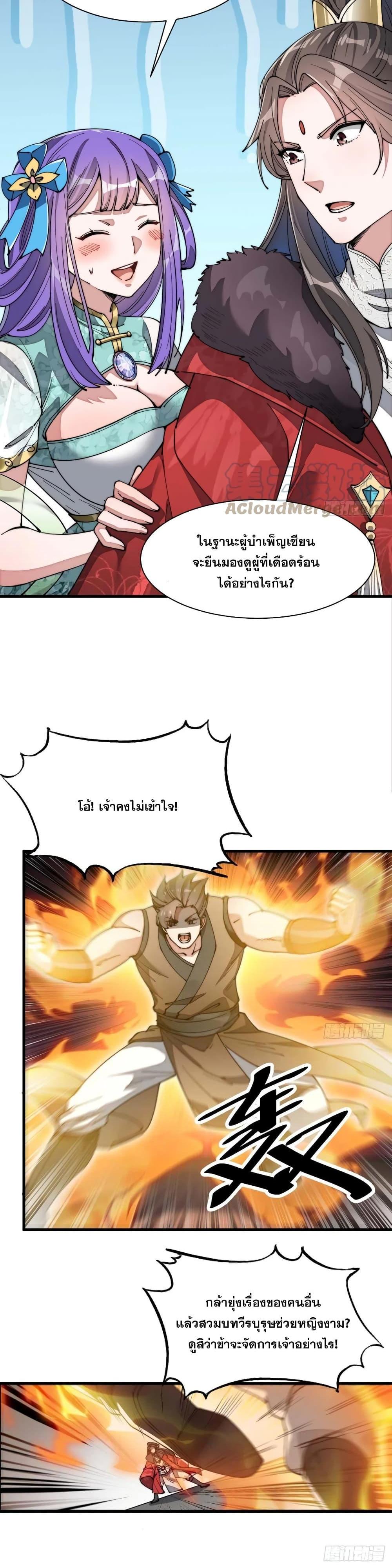 Manga-lc-com อ่านมังงะ อ่านการ์ตูน ออนไลน์ ฟรี I’m Really Not the Son of Luck ตอนที่ 1 2 3 4 5 6 7 8 9 10 11 12 13 14 ฟรี ไม่มีโฆษณา Manga-lc - อ่าน มังงะ อ่าน การ์ตูน ออนไลน์ อ่านมังงะ ฟรี