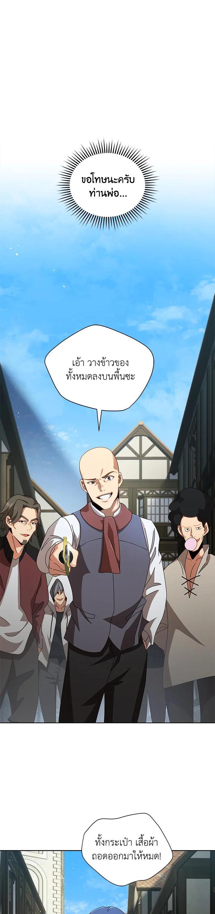 Manga-lc-com อ่านมังงะ อ่านการ์ตูน ออนไลน์ ฟรี Necromancer Academy’s Genius Summoner ตอนที่ 1 2 3 4 5 6 7 8 9 10 11 12 13 14 ฟรี ไม่มีโฆษณา Manga-lc - อ่าน มังงะ อ่าน การ์ตูน ออนไลน์ อ่านมังงะ ฟรี