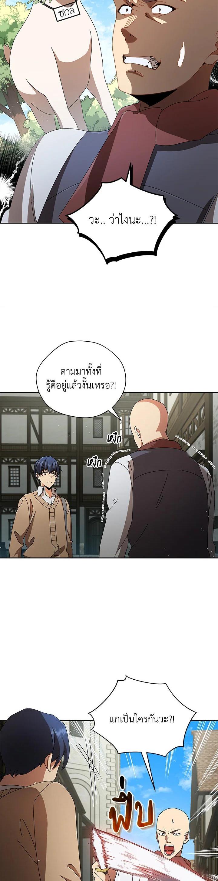 Manga-lc-com อ่านมังงะ อ่านการ์ตูน ออนไลน์ ฟรี Necromancer Academy’s Genius Summoner ตอนที่ 1 2 3 4 5 6 7 8 9 10 11 12 13 14 ฟรี ไม่มีโฆษณา Manga-lc - อ่าน มังงะ อ่าน การ์ตูน ออนไลน์ อ่านมังงะ ฟรี