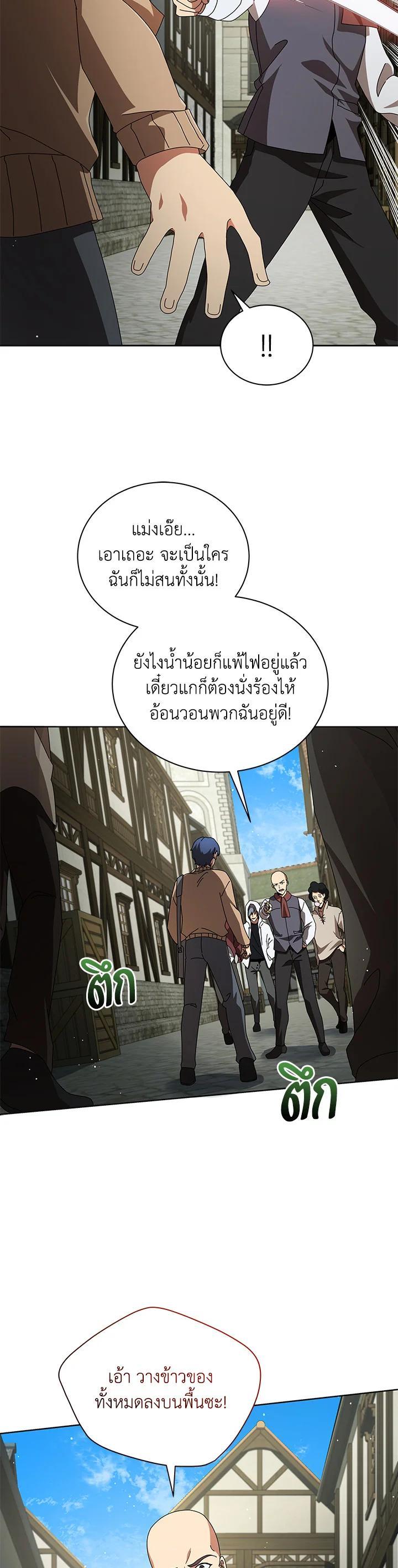 Manga-lc-com อ่านมังงะ อ่านการ์ตูน ออนไลน์ ฟรี Necromancer Academy’s Genius Summoner ตอนที่ 1 2 3 4 5 6 7 8 9 10 11 12 13 14 ฟรี ไม่มีโฆษณา Manga-lc - อ่าน มังงะ อ่าน การ์ตูน ออนไลน์ อ่านมังงะ ฟรี