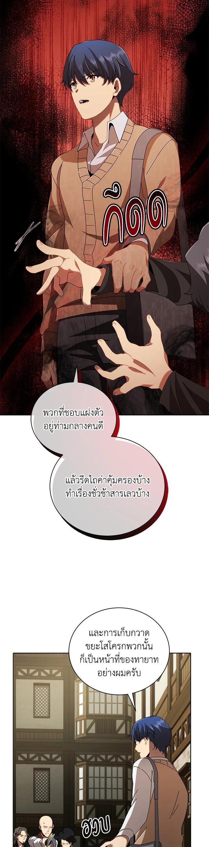 Manga-lc-com อ่านมังงะ อ่านการ์ตูน ออนไลน์ ฟรี Necromancer Academy’s Genius Summoner ตอนที่ 1 2 3 4 5 6 7 8 9 10 11 12 13 14 ฟรี ไม่มีโฆษณา Manga-lc - อ่าน มังงะ อ่าน การ์ตูน ออนไลน์ อ่านมังงะ ฟรี