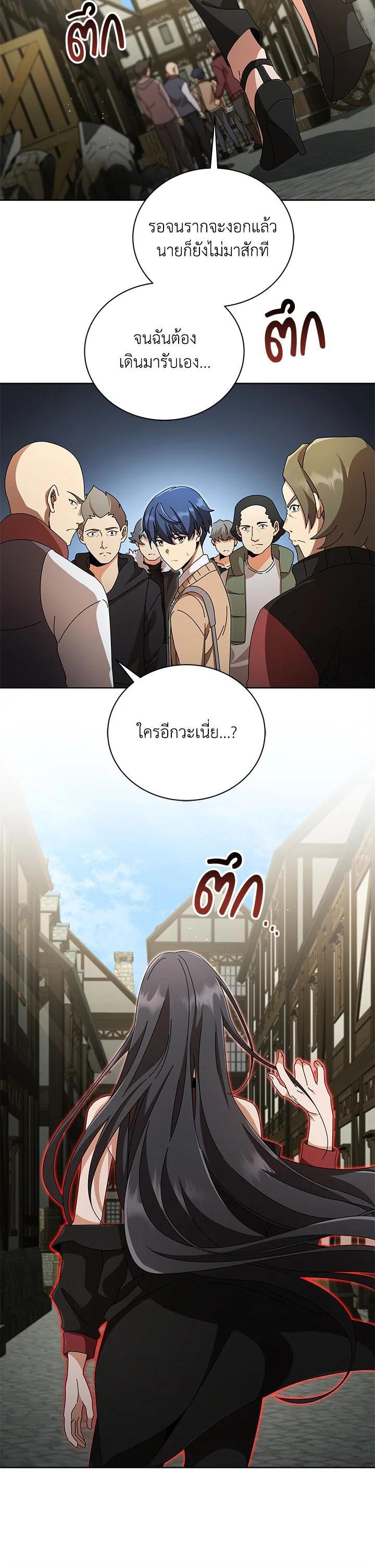 Manga-lc-com อ่านมังงะ อ่านการ์ตูน ออนไลน์ ฟรี Necromancer Academy’s Genius Summoner ตอนที่ 1 2 3 4 5 6 7 8 9 10 11 12 13 14 ฟรี ไม่มีโฆษณา Manga-lc - อ่าน มังงะ อ่าน การ์ตูน ออนไลน์ อ่านมังงะ ฟรี