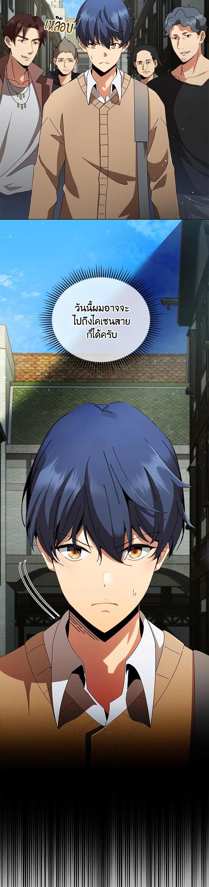 Manga-lc-com อ่านมังงะ อ่านการ์ตูน ออนไลน์ ฟรี Necromancer Academy’s Genius Summoner ตอนที่ 1 2 3 4 5 6 7 8 9 10 11 12 13 14 ฟรี ไม่มีโฆษณา Manga-lc - อ่าน มังงะ อ่าน การ์ตูน ออนไลน์ อ่านมังงะ ฟรี