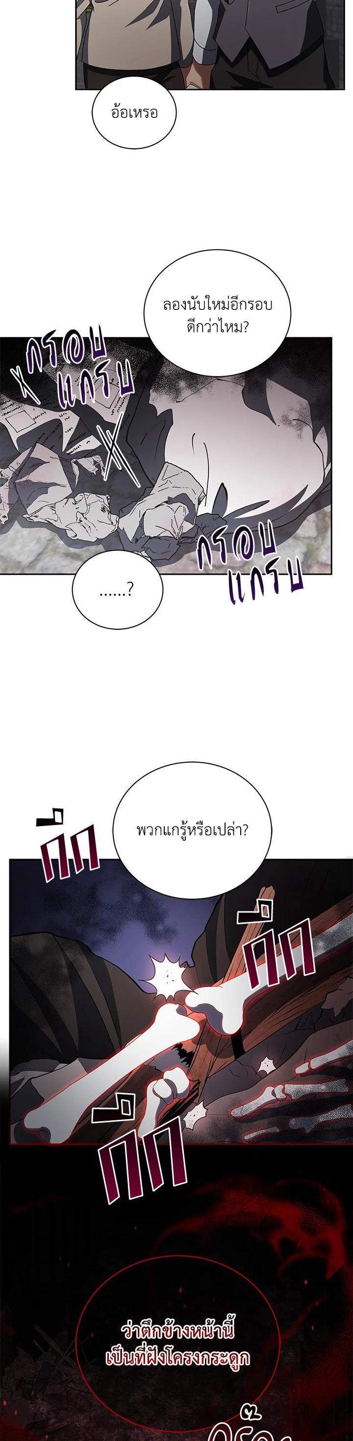 Manga-lc-com อ่านมังงะ อ่านการ์ตูน ออนไลน์ ฟรี Necromancer Academy’s Genius Summoner ตอนที่ 1 2 3 4 5 6 7 8 9 10 11 12 13 14 ฟรี ไม่มีโฆษณา Manga-lc - อ่าน มังงะ อ่าน การ์ตูน ออนไลน์ อ่านมังงะ ฟรี