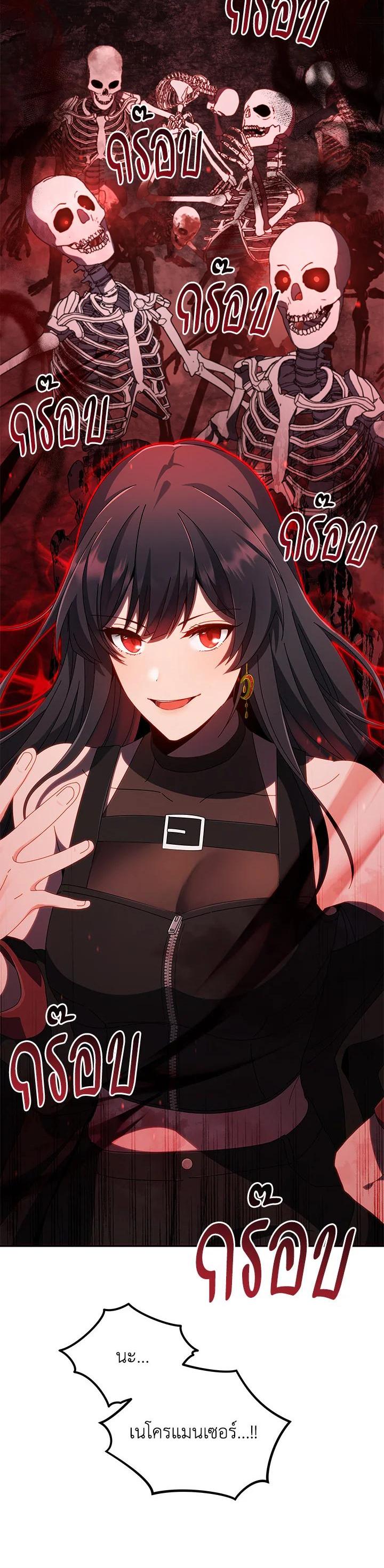 Manga-lc-com อ่านมังงะ อ่านการ์ตูน ออนไลน์ ฟรี Necromancer Academy’s Genius Summoner ตอนที่ 1 2 3 4 5 6 7 8 9 10 11 12 13 14 ฟรี ไม่มีโฆษณา Manga-lc - อ่าน มังงะ อ่าน การ์ตูน ออนไลน์ อ่านมังงะ ฟรี