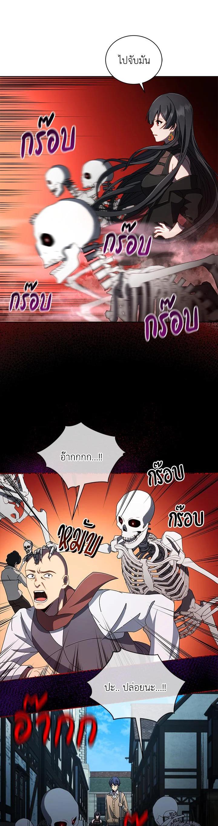 Manga-lc-com อ่านมังงะ อ่านการ์ตูน ออนไลน์ ฟรี Necromancer Academy’s Genius Summoner ตอนที่ 1 2 3 4 5 6 7 8 9 10 11 12 13 14 ฟรี ไม่มีโฆษณา Manga-lc - อ่าน มังงะ อ่าน การ์ตูน ออนไลน์ อ่านมังงะ ฟรี