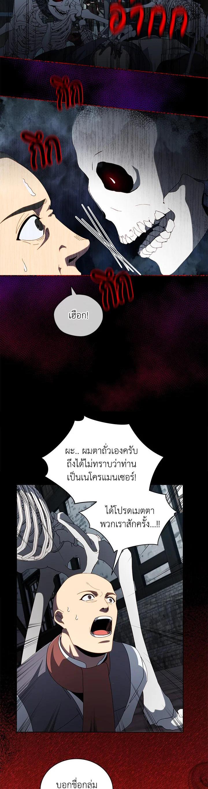 Manga-lc-com อ่านมังงะ อ่านการ์ตูน ออนไลน์ ฟรี Necromancer Academy’s Genius Summoner ตอนที่ 1 2 3 4 5 6 7 8 9 10 11 12 13 14 ฟรี ไม่มีโฆษณา Manga-lc - อ่าน มังงะ อ่าน การ์ตูน ออนไลน์ อ่านมังงะ ฟรี