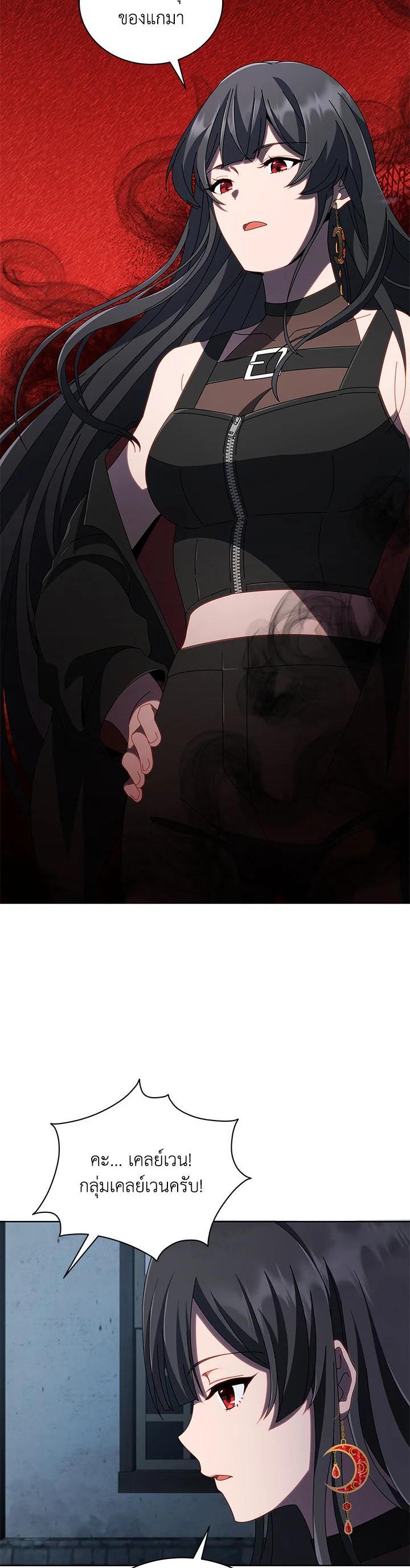 Manga-lc-com อ่านมังงะ อ่านการ์ตูน ออนไลน์ ฟรี Necromancer Academy’s Genius Summoner ตอนที่ 1 2 3 4 5 6 7 8 9 10 11 12 13 14 ฟรี ไม่มีโฆษณา Manga-lc - อ่าน มังงะ อ่าน การ์ตูน ออนไลน์ อ่านมังงะ ฟรี