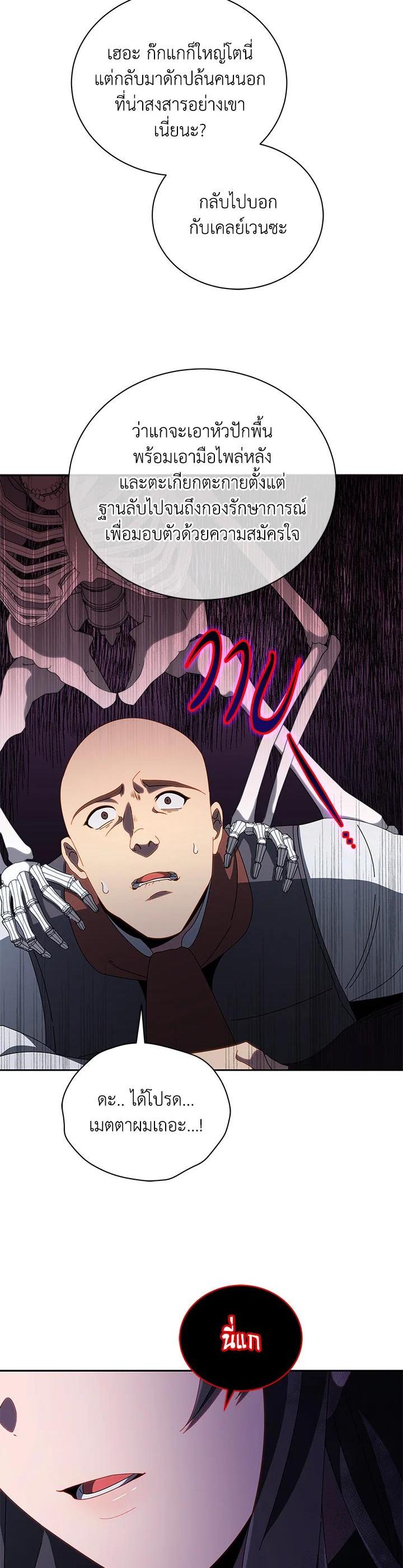 Manga-lc-com อ่านมังงะ อ่านการ์ตูน ออนไลน์ ฟรี Necromancer Academy’s Genius Summoner ตอนที่ 1 2 3 4 5 6 7 8 9 10 11 12 13 14 ฟรี ไม่มีโฆษณา Manga-lc - อ่าน มังงะ อ่าน การ์ตูน ออนไลน์ อ่านมังงะ ฟรี