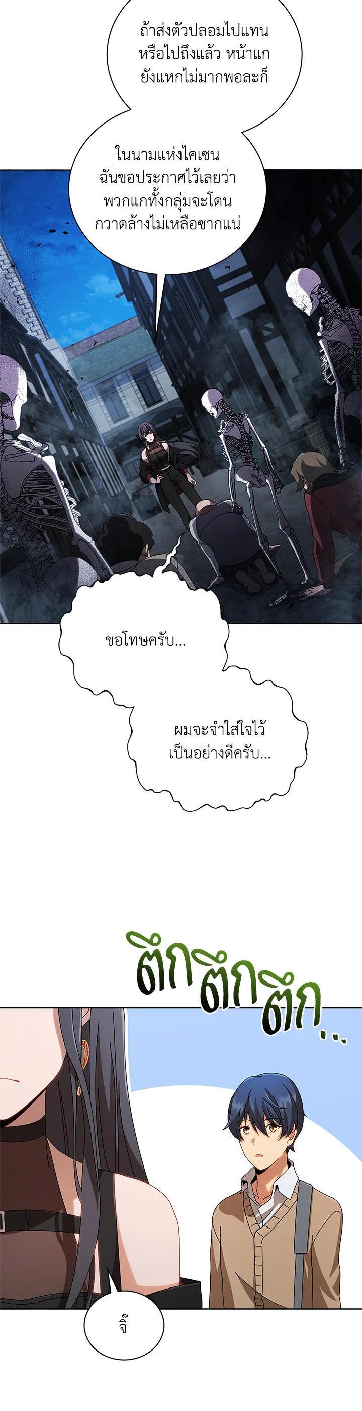 Manga-lc-com อ่านมังงะ อ่านการ์ตูน ออนไลน์ ฟรี Necromancer Academy’s Genius Summoner ตอนที่ 1 2 3 4 5 6 7 8 9 10 11 12 13 14 ฟรี ไม่มีโฆษณา Manga-lc - อ่าน มังงะ อ่าน การ์ตูน ออนไลน์ อ่านมังงะ ฟรี