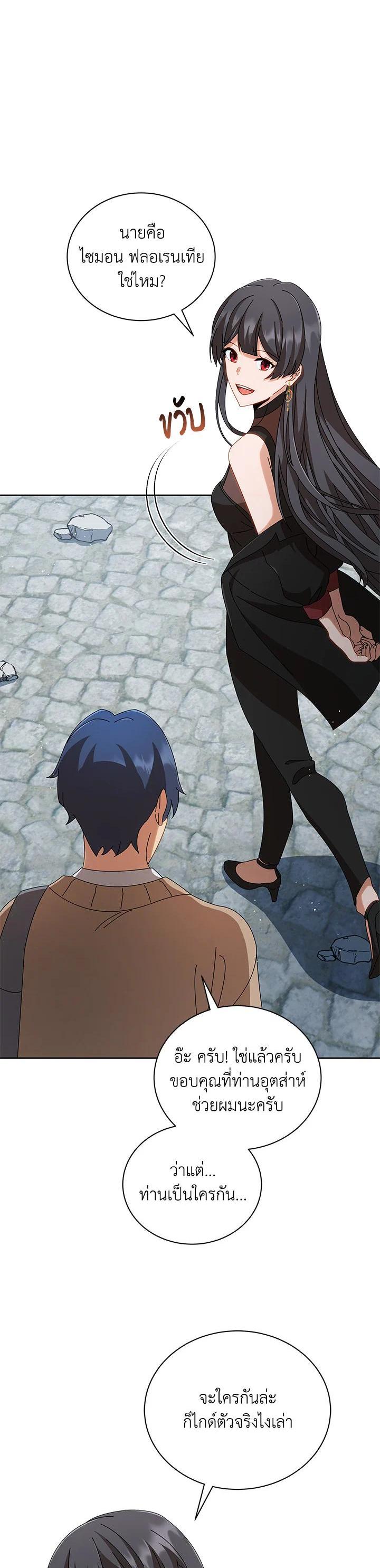 Manga-lc-com อ่านมังงะ อ่านการ์ตูน ออนไลน์ ฟรี Necromancer Academy’s Genius Summoner ตอนที่ 1 2 3 4 5 6 7 8 9 10 11 12 13 14 ฟรี ไม่มีโฆษณา Manga-lc - อ่าน มังงะ อ่าน การ์ตูน ออนไลน์ อ่านมังงะ ฟรี