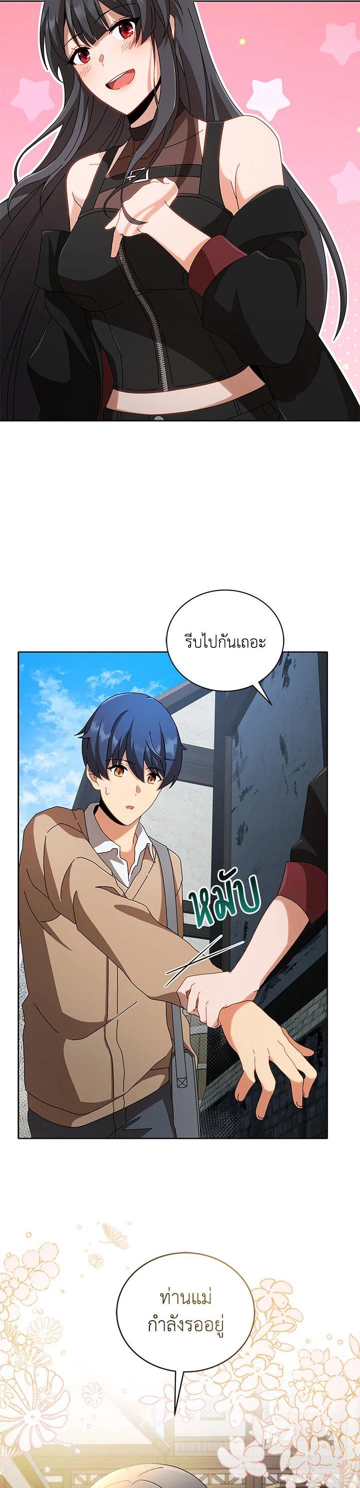 Manga-lc-com อ่านมังงะ อ่านการ์ตูน ออนไลน์ ฟรี Necromancer Academy’s Genius Summoner ตอนที่ 1 2 3 4 5 6 7 8 9 10 11 12 13 14 ฟรี ไม่มีโฆษณา Manga-lc - อ่าน มังงะ อ่าน การ์ตูน ออนไลน์ อ่านมังงะ ฟรี