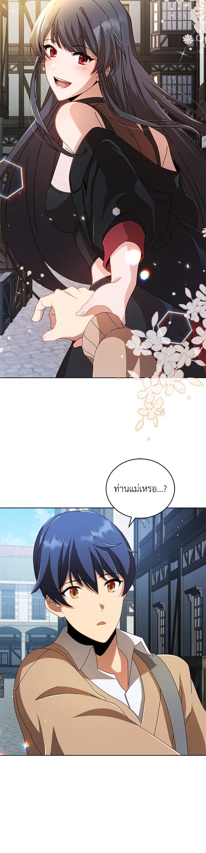 Manga-lc-com อ่านมังงะ อ่านการ์ตูน ออนไลน์ ฟรี Necromancer Academy’s Genius Summoner ตอนที่ 1 2 3 4 5 6 7 8 9 10 11 12 13 14 ฟรี ไม่มีโฆษณา Manga-lc - อ่าน มังงะ อ่าน การ์ตูน ออนไลน์ อ่านมังงะ ฟรี