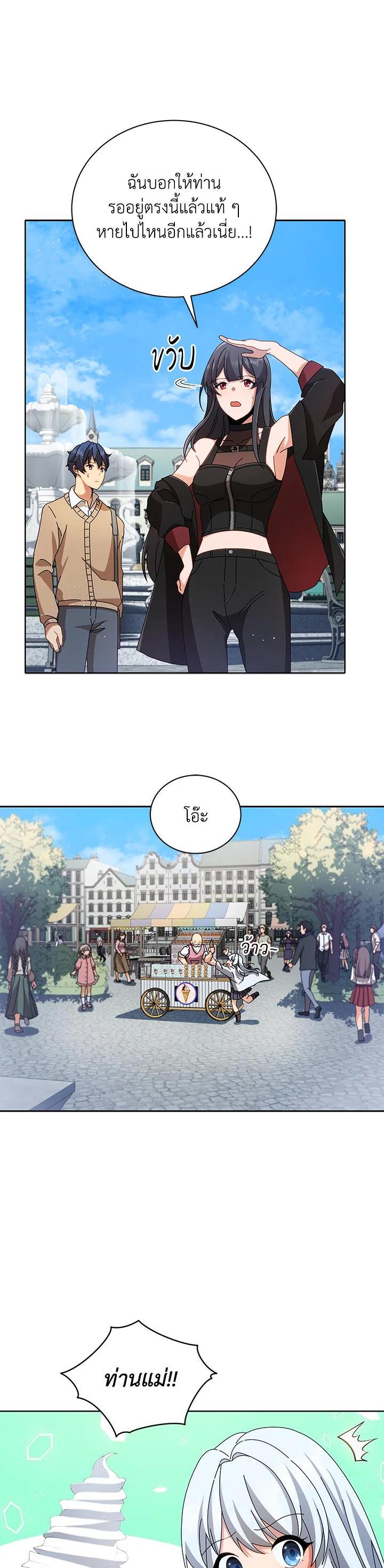 Manga-lc-com อ่านมังงะ อ่านการ์ตูน ออนไลน์ ฟรี Necromancer Academy’s Genius Summoner ตอนที่ 1 2 3 4 5 6 7 8 9 10 11 12 13 14 ฟรี ไม่มีโฆษณา Manga-lc - อ่าน มังงะ อ่าน การ์ตูน ออนไลน์ อ่านมังงะ ฟรี