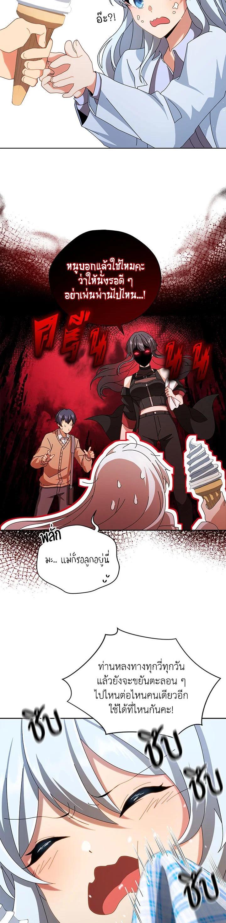 Manga-lc-com อ่านมังงะ อ่านการ์ตูน ออนไลน์ ฟรี Necromancer Academy’s Genius Summoner ตอนที่ 1 2 3 4 5 6 7 8 9 10 11 12 13 14 ฟรี ไม่มีโฆษณา Manga-lc - อ่าน มังงะ อ่าน การ์ตูน ออนไลน์ อ่านมังงะ ฟรี