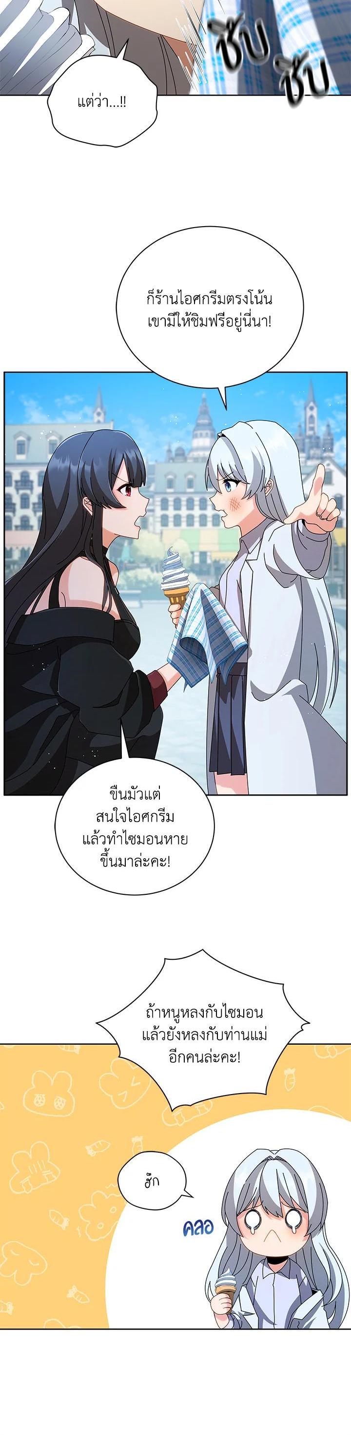 Manga-lc-com อ่านมังงะ อ่านการ์ตูน ออนไลน์ ฟรี Necromancer Academy’s Genius Summoner ตอนที่ 1 2 3 4 5 6 7 8 9 10 11 12 13 14 ฟรี ไม่มีโฆษณา Manga-lc - อ่าน มังงะ อ่าน การ์ตูน ออนไลน์ อ่านมังงะ ฟรี