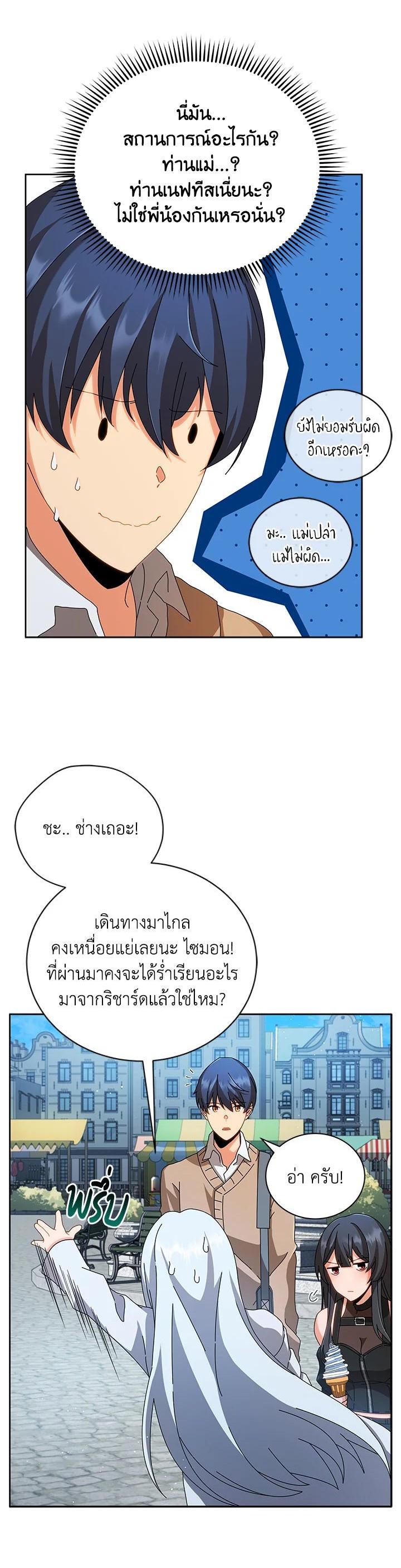 Manga-lc-com อ่านมังงะ อ่านการ์ตูน ออนไลน์ ฟรี Necromancer Academy’s Genius Summoner ตอนที่ 1 2 3 4 5 6 7 8 9 10 11 12 13 14 ฟรี ไม่มีโฆษณา Manga-lc - อ่าน มังงะ อ่าน การ์ตูน ออนไลน์ อ่านมังงะ ฟรี