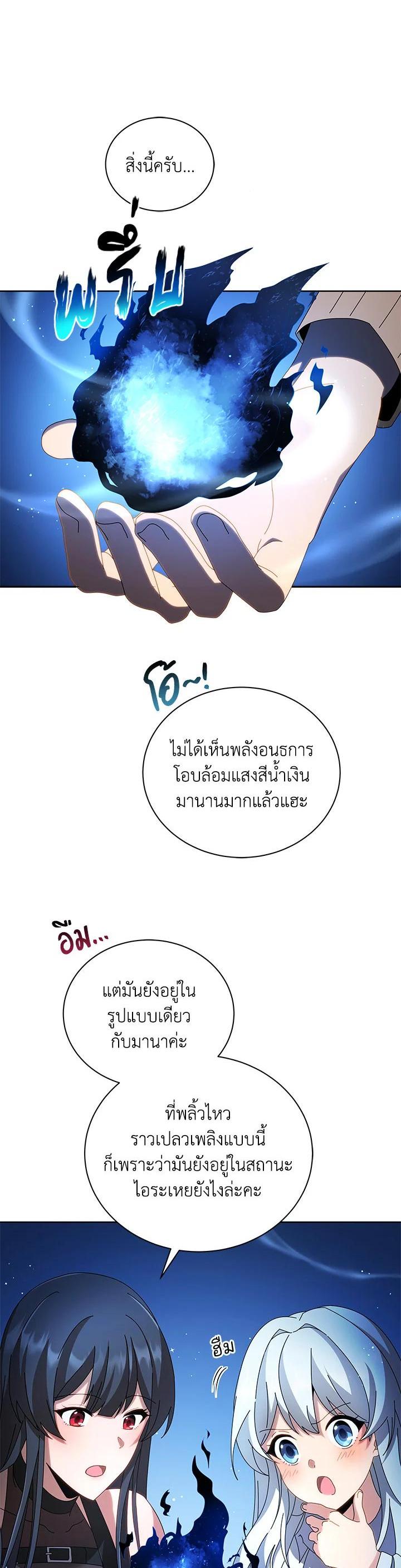 Manga-lc-com อ่านมังงะ อ่านการ์ตูน ออนไลน์ ฟรี Necromancer Academy’s Genius Summoner ตอนที่ 1 2 3 4 5 6 7 8 9 10 11 12 13 14 ฟรี ไม่มีโฆษณา Manga-lc - อ่าน มังงะ อ่าน การ์ตูน ออนไลน์ อ่านมังงะ ฟรี