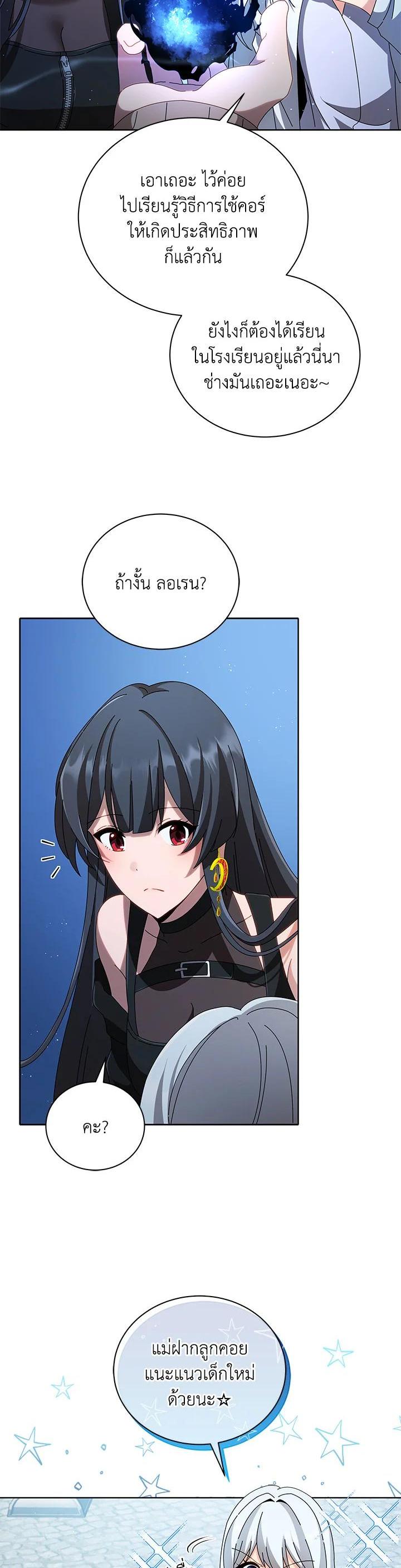 Manga-lc-com อ่านมังงะ อ่านการ์ตูน ออนไลน์ ฟรี Necromancer Academy’s Genius Summoner ตอนที่ 1 2 3 4 5 6 7 8 9 10 11 12 13 14 ฟรี ไม่มีโฆษณา Manga-lc - อ่าน มังงะ อ่าน การ์ตูน ออนไลน์ อ่านมังงะ ฟรี