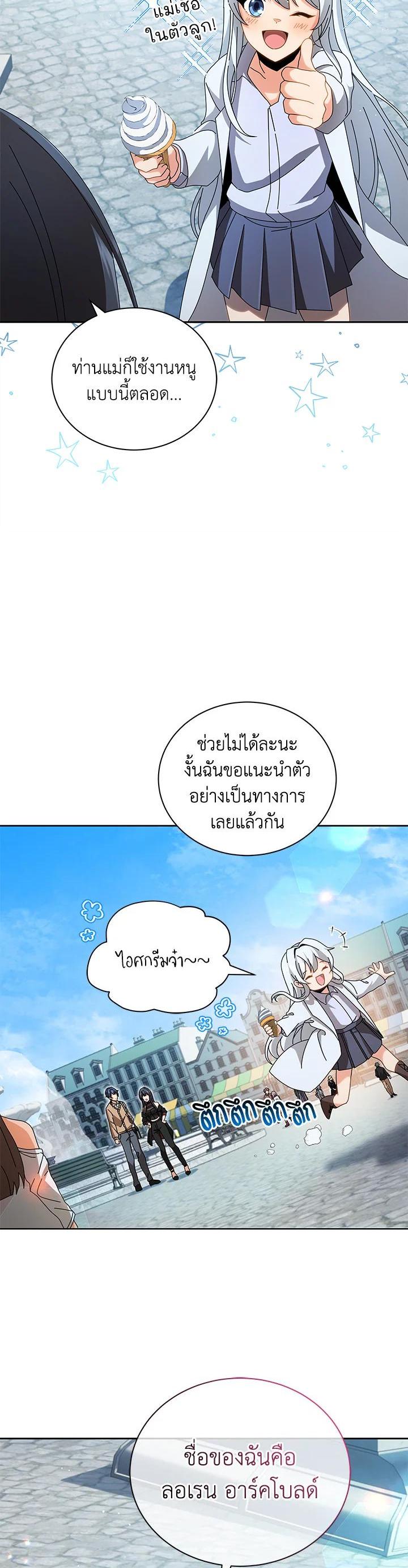 Manga-lc-com อ่านมังงะ อ่านการ์ตูน ออนไลน์ ฟรี Necromancer Academy’s Genius Summoner ตอนที่ 1 2 3 4 5 6 7 8 9 10 11 12 13 14 ฟรี ไม่มีโฆษณา Manga-lc - อ่าน มังงะ อ่าน การ์ตูน ออนไลน์ อ่านมังงะ ฟรี