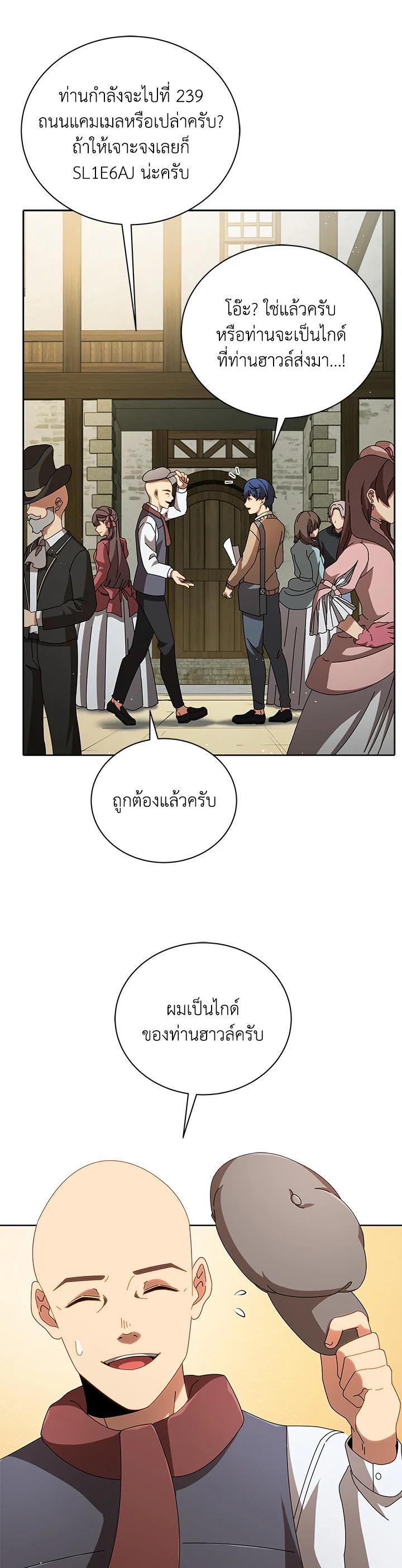 Manga-lc-com อ่านมังงะ อ่านการ์ตูน ออนไลน์ ฟรี Necromancer Academy’s Genius Summoner ตอนที่ 1 2 3 4 5 6 7 8 9 10 11 12 13 14 ฟรี ไม่มีโฆษณา Manga-lc - อ่าน มังงะ อ่าน การ์ตูน ออนไลน์ อ่านมังงะ ฟรี