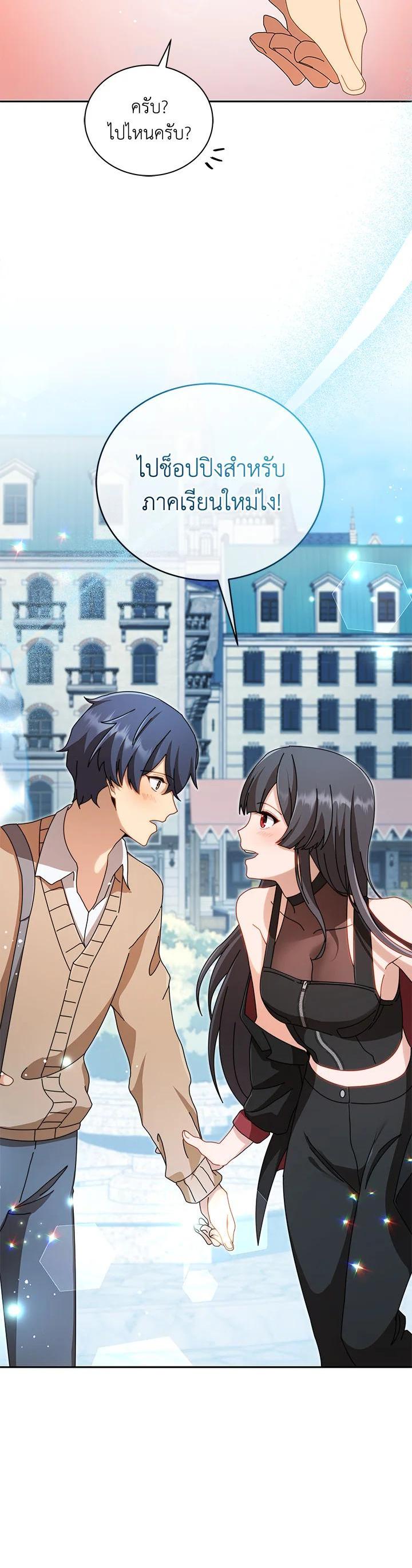 Manga-lc-com อ่านมังงะ อ่านการ์ตูน ออนไลน์ ฟรี Necromancer Academy’s Genius Summoner ตอนที่ 1 2 3 4 5 6 7 8 9 10 11 12 13 14 ฟรี ไม่มีโฆษณา Manga-lc - อ่าน มังงะ อ่าน การ์ตูน ออนไลน์ อ่านมังงะ ฟรี