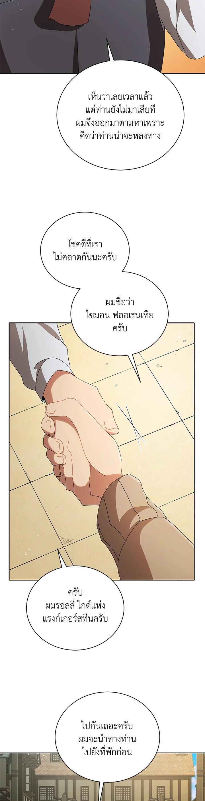 Manga-lc-com อ่านมังงะ อ่านการ์ตูน ออนไลน์ ฟรี Necromancer Academy’s Genius Summoner ตอนที่ 1 2 3 4 5 6 7 8 9 10 11 12 13 14 ฟรี ไม่มีโฆษณา Manga-lc - อ่าน มังงะ อ่าน การ์ตูน ออนไลน์ อ่านมังงะ ฟรี