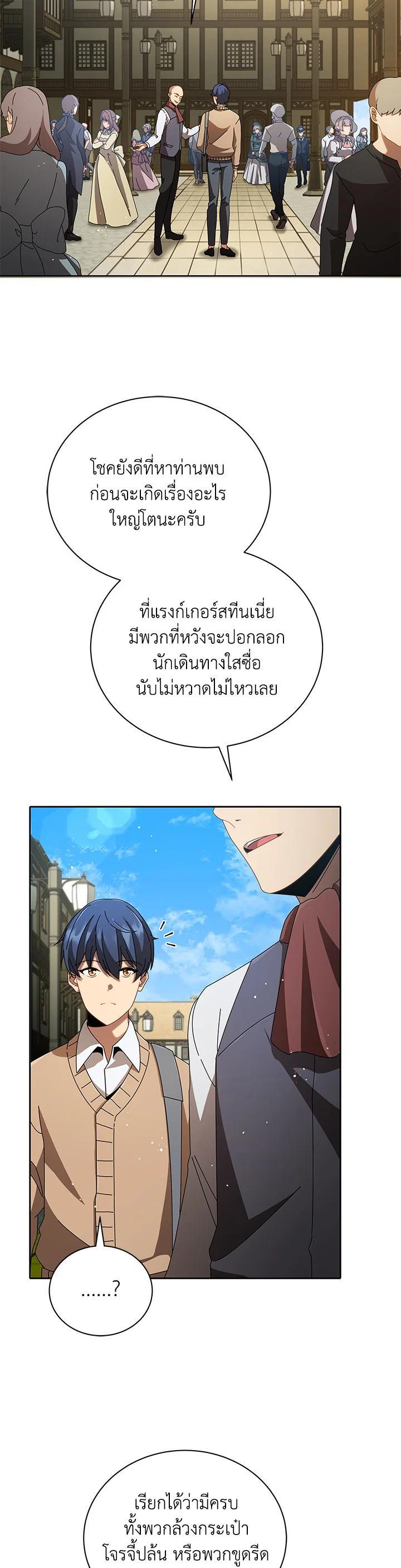 Manga-lc-com อ่านมังงะ อ่านการ์ตูน ออนไลน์ ฟรี Necromancer Academy’s Genius Summoner ตอนที่ 1 2 3 4 5 6 7 8 9 10 11 12 13 14 ฟรี ไม่มีโฆษณา Manga-lc - อ่าน มังงะ อ่าน การ์ตูน ออนไลน์ อ่านมังงะ ฟรี