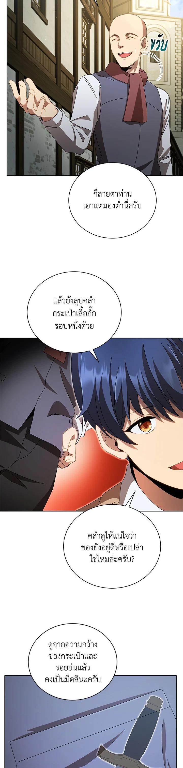 Manga-lc-com อ่านมังงะ อ่านการ์ตูน ออนไลน์ ฟรี Necromancer Academy’s Genius Summoner ตอนที่ 1 2 3 4 5 6 7 8 9 10 11 12 13 14 ฟรี ไม่มีโฆษณา Manga-lc - อ่าน มังงะ อ่าน การ์ตูน ออนไลน์ อ่านมังงะ ฟรี