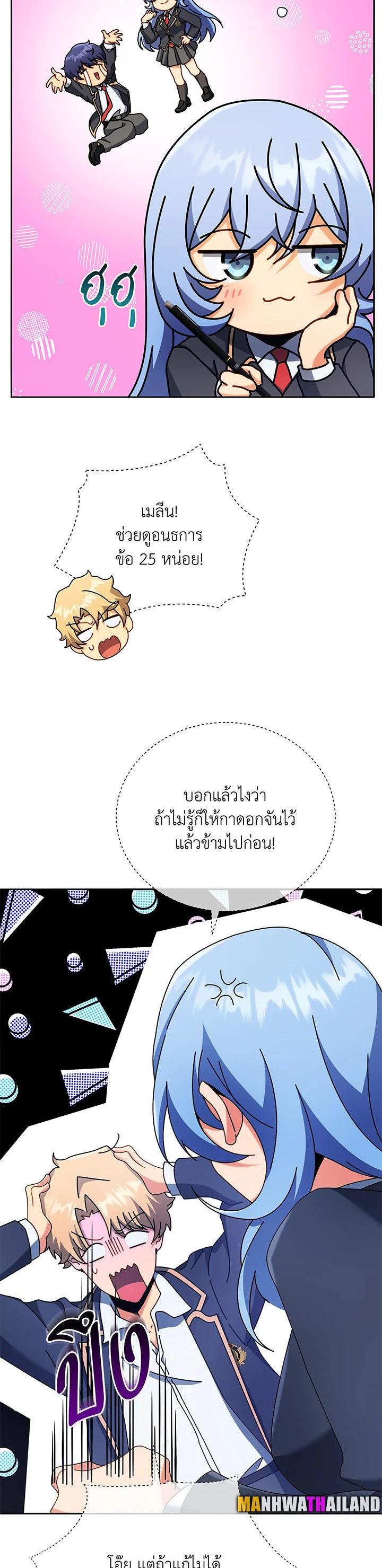 Manga-lc-com อ่านมังงะ อ่านการ์ตูน ออนไลน์ ฟรี Necromancer Academy’s Genius Summoner ตอนที่ 1 2 3 4 5 6 7 8 9 10 11 12 13 14 ฟรี ไม่มีโฆษณา Manga-lc - อ่าน มังงะ อ่าน การ์ตูน ออนไลน์ อ่านมังงะ ฟรี