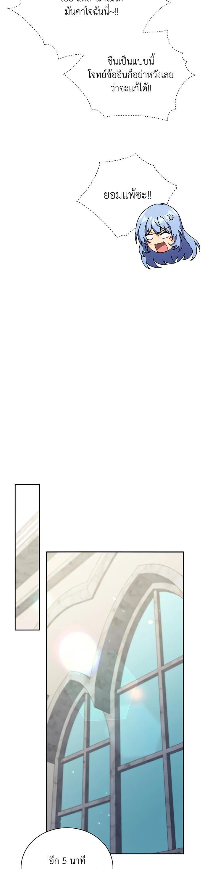 Manga-lc-com อ่านมังงะ อ่านการ์ตูน ออนไลน์ ฟรี Necromancer Academy’s Genius Summoner ตอนที่ 1 2 3 4 5 6 7 8 9 10 11 12 13 14 ฟรี ไม่มีโฆษณา Manga-lc - อ่าน มังงะ อ่าน การ์ตูน ออนไลน์ อ่านมังงะ ฟรี