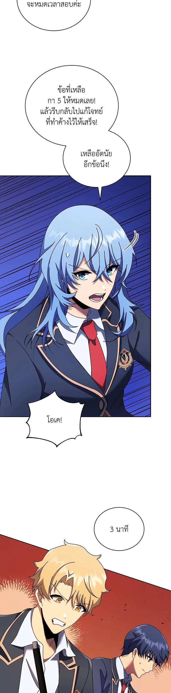 Manga-lc-com อ่านมังงะ อ่านการ์ตูน ออนไลน์ ฟรี Necromancer Academy’s Genius Summoner ตอนที่ 1 2 3 4 5 6 7 8 9 10 11 12 13 14 ฟรี ไม่มีโฆษณา Manga-lc - อ่าน มังงะ อ่าน การ์ตูน ออนไลน์ อ่านมังงะ ฟรี