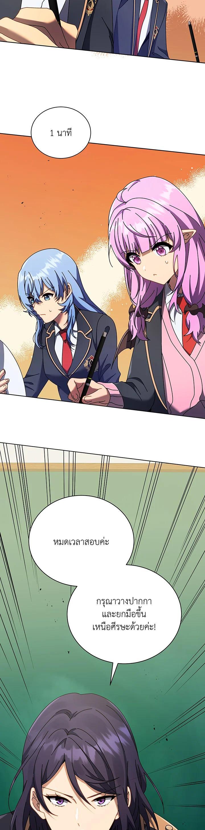 Manga-lc-com อ่านมังงะ อ่านการ์ตูน ออนไลน์ ฟรี Necromancer Academy’s Genius Summoner ตอนที่ 1 2 3 4 5 6 7 8 9 10 11 12 13 14 ฟรี ไม่มีโฆษณา Manga-lc - อ่าน มังงะ อ่าน การ์ตูน ออนไลน์ อ่านมังงะ ฟรี