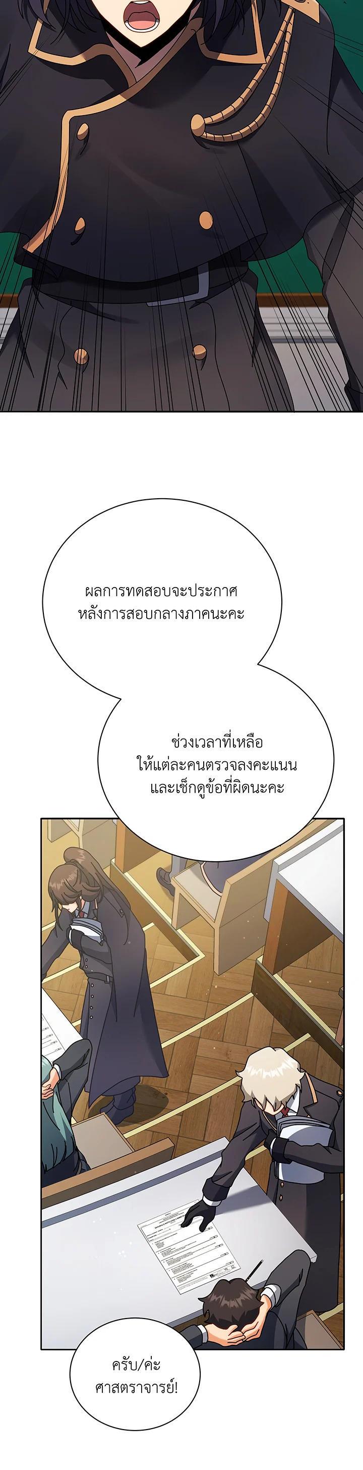 Manga-lc-com อ่านมังงะ อ่านการ์ตูน ออนไลน์ ฟรี Necromancer Academy’s Genius Summoner ตอนที่ 1 2 3 4 5 6 7 8 9 10 11 12 13 14 ฟรี ไม่มีโฆษณา Manga-lc - อ่าน มังงะ อ่าน การ์ตูน ออนไลน์ อ่านมังงะ ฟรี