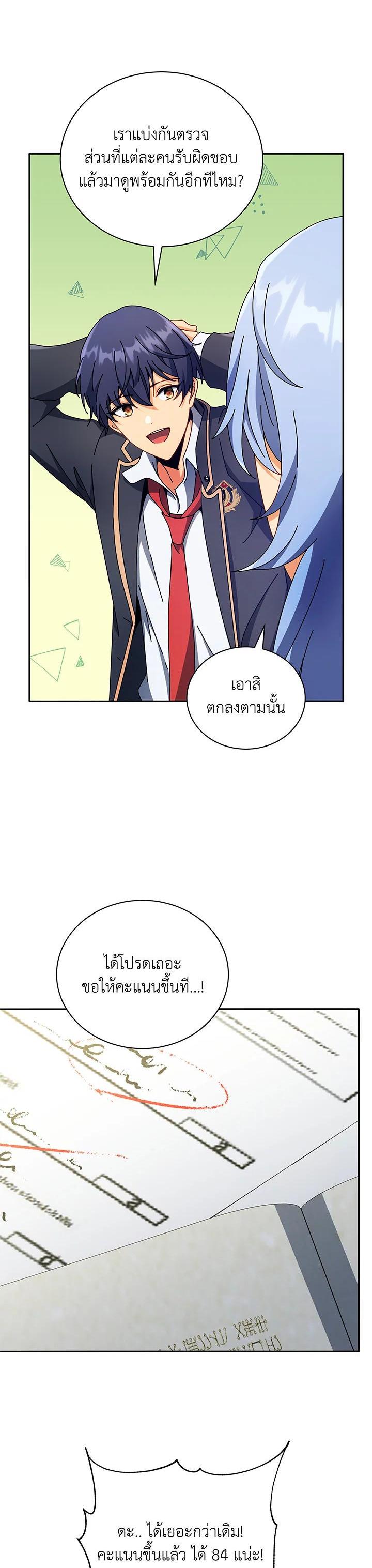 Manga-lc-com อ่านมังงะ อ่านการ์ตูน ออนไลน์ ฟรี Necromancer Academy’s Genius Summoner ตอนที่ 1 2 3 4 5 6 7 8 9 10 11 12 13 14 ฟรี ไม่มีโฆษณา Manga-lc - อ่าน มังงะ อ่าน การ์ตูน ออนไลน์ อ่านมังงะ ฟรี