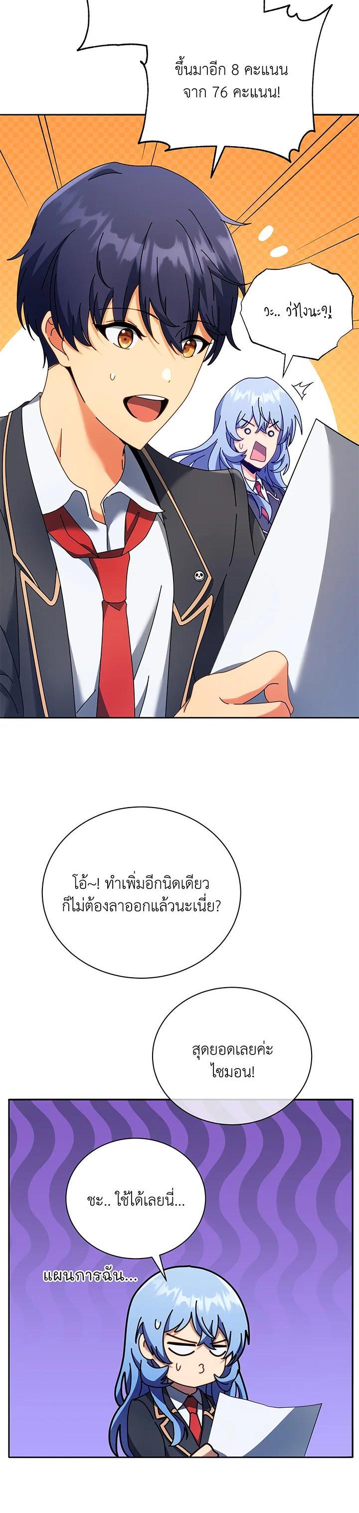 Manga-lc-com อ่านมังงะ อ่านการ์ตูน ออนไลน์ ฟรี Necromancer Academy’s Genius Summoner ตอนที่ 1 2 3 4 5 6 7 8 9 10 11 12 13 14 ฟรี ไม่มีโฆษณา Manga-lc - อ่าน มังงะ อ่าน การ์ตูน ออนไลน์ อ่านมังงะ ฟรี