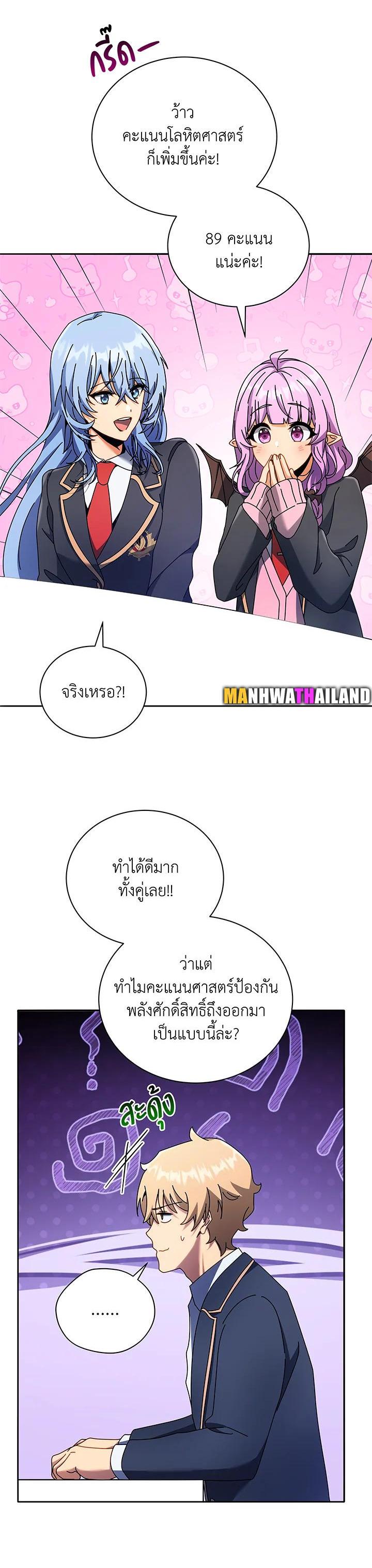 Manga-lc-com อ่านมังงะ อ่านการ์ตูน ออนไลน์ ฟรี Necromancer Academy’s Genius Summoner ตอนที่ 1 2 3 4 5 6 7 8 9 10 11 12 13 14 ฟรี ไม่มีโฆษณา Manga-lc - อ่าน มังงะ อ่าน การ์ตูน ออนไลน์ อ่านมังงะ ฟรี