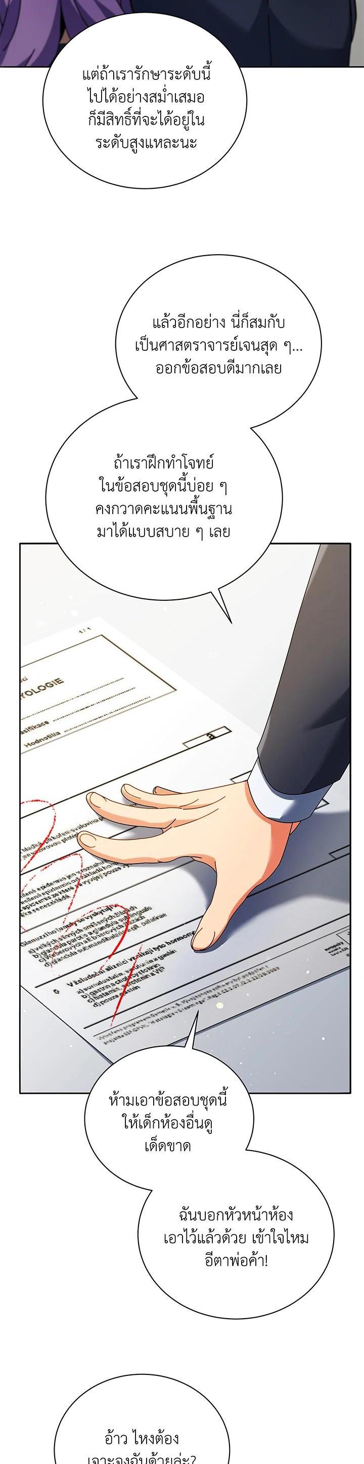 Manga-lc-com อ่านมังงะ อ่านการ์ตูน ออนไลน์ ฟรี Necromancer Academy’s Genius Summoner ตอนที่ 1 2 3 4 5 6 7 8 9 10 11 12 13 14 ฟรี ไม่มีโฆษณา Manga-lc - อ่าน มังงะ อ่าน การ์ตูน ออนไลน์ อ่านมังงะ ฟรี