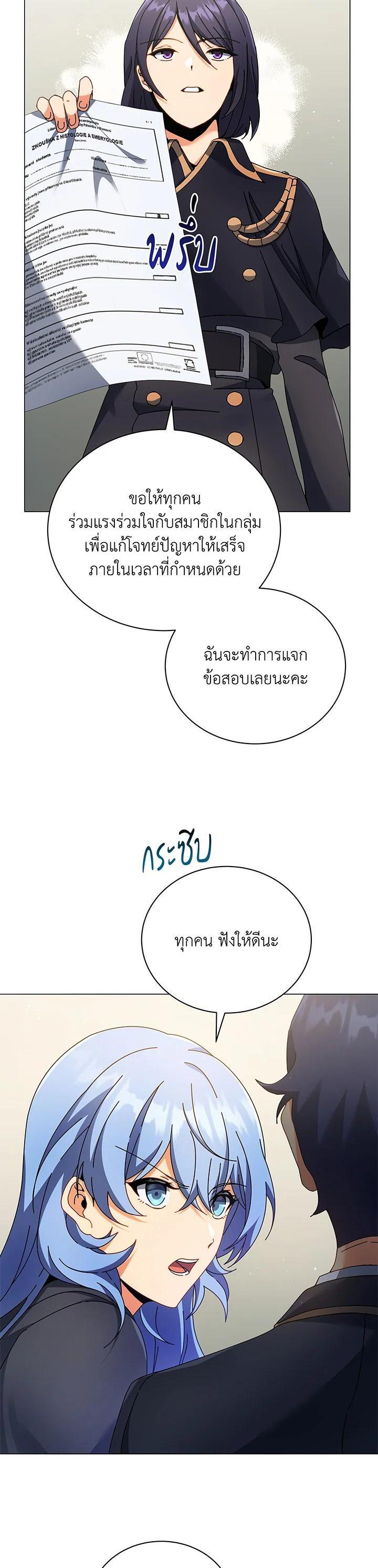 Manga-lc-com อ่านมังงะ อ่านการ์ตูน ออนไลน์ ฟรี Necromancer Academy’s Genius Summoner ตอนที่ 1 2 3 4 5 6 7 8 9 10 11 12 13 14 ฟรี ไม่มีโฆษณา Manga-lc - อ่าน มังงะ อ่าน การ์ตูน ออนไลน์ อ่านมังงะ ฟรี