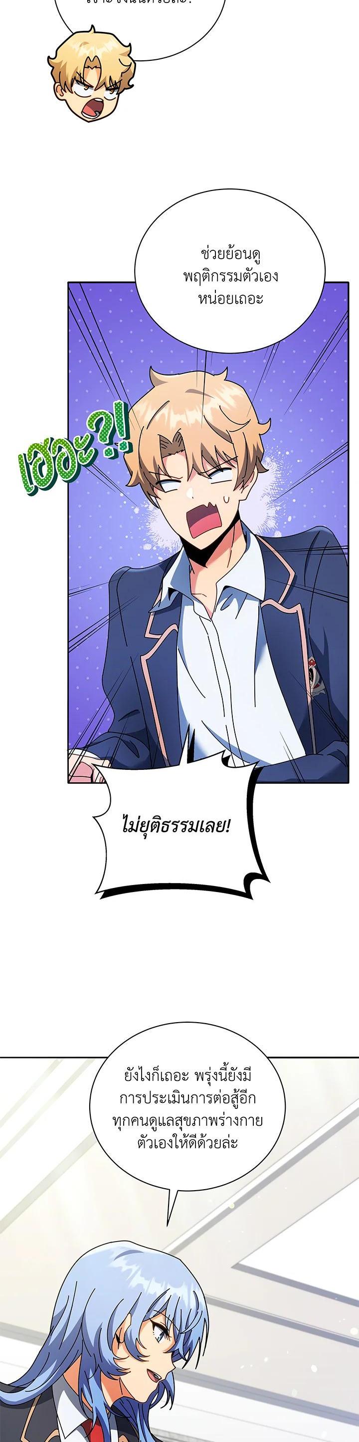 Manga-lc-com อ่านมังงะ อ่านการ์ตูน ออนไลน์ ฟรี Necromancer Academy’s Genius Summoner ตอนที่ 1 2 3 4 5 6 7 8 9 10 11 12 13 14 ฟรี ไม่มีโฆษณา Manga-lc - อ่าน มังงะ อ่าน การ์ตูน ออนไลน์ อ่านมังงะ ฟรี